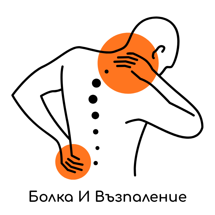 Биологично Активна Сяра (БАС) "Здравна Академия", 500 гр. - Image 3